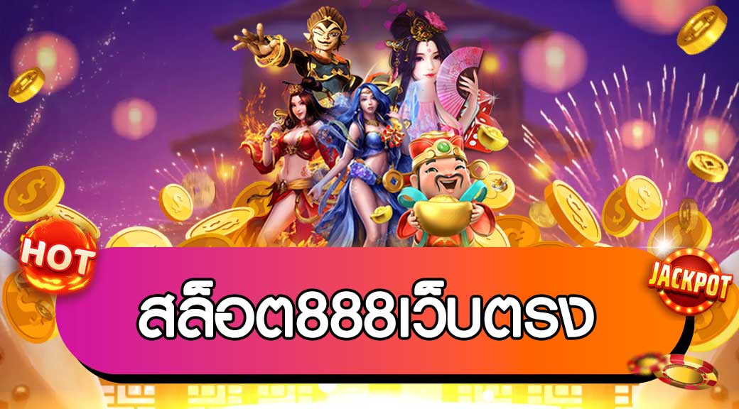 สำรวจไซต์โดยตรงของ PG Slots และเพลิดเพลินกับการเล่นเกมโดยไม่ต้องใช้พร็อกซี 2023