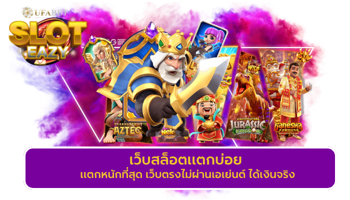 เล่นเกมบนเว็บได้โดยตรงโดยไม่ต้องมีตัวแทน