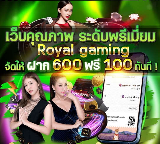 เล่นเกมบนเว็บได้โดยตรงโดยไม่ต้องมีตัวแทน