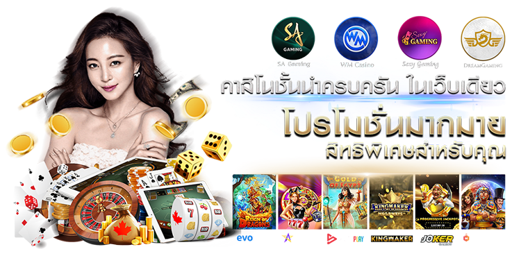 เกมสล็อต k9win ทุกคนกำลังถาม